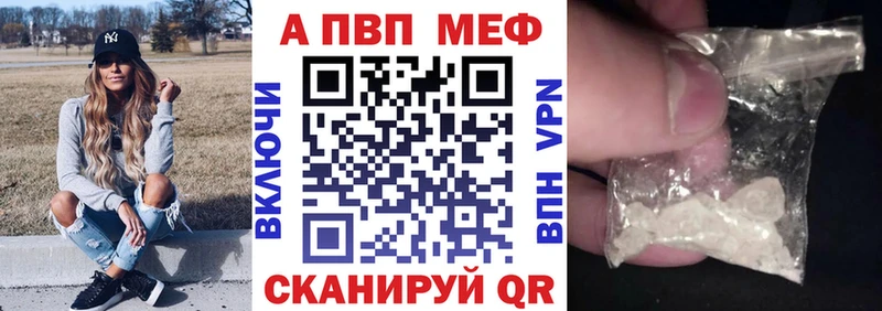 где можно купить   Екатеринбург  Alfa_PVP кристаллы 