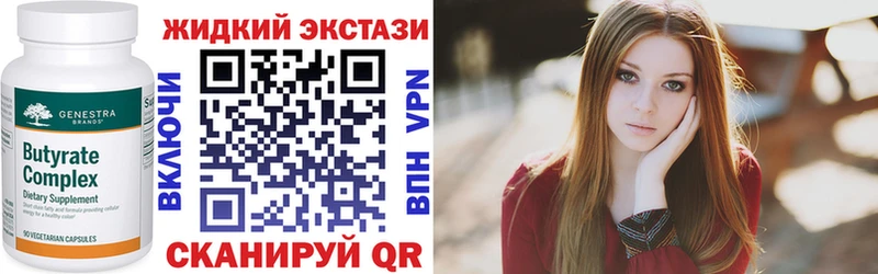 купить наркотики цена  Екатеринбург  БУТИРАТ 99% 