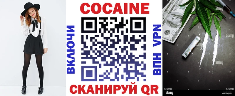 маркетплейс как зайти  Екатеринбург  Cocaine Перу 