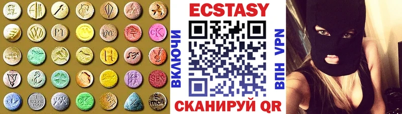 ЭКСТАЗИ Cube Екатеринбург