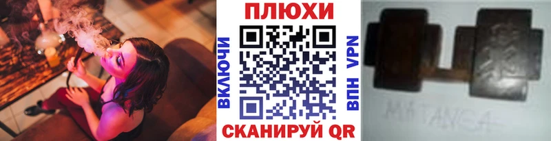 наркошоп  Екатеринбург  Гашиш убойный 