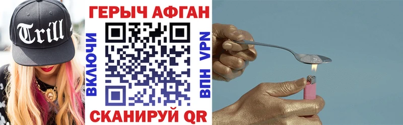 ГЕРОИН Heroin  Екатеринбург 