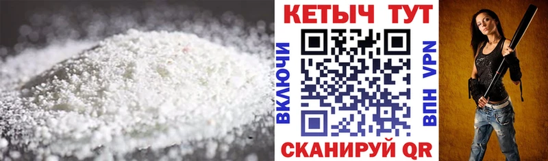 kraken ТОР  Екатеринбург  Кетамин VHQ 