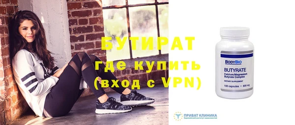 сатива Новосибирск