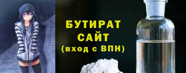 синтетический гашиш Абаза