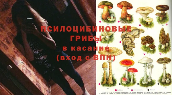 бутик Кулебаки