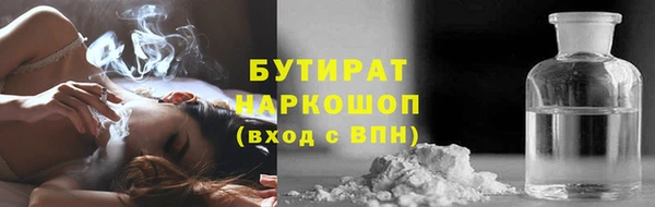 синтетический гашиш Абаза