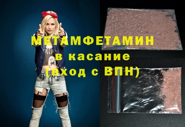 прущий лед Кукмор