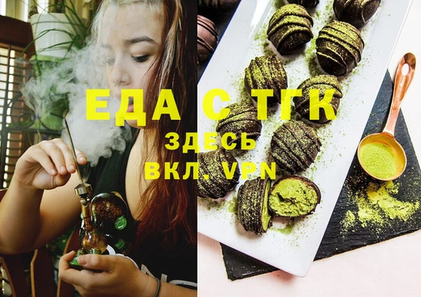 прущий лед Кукмор