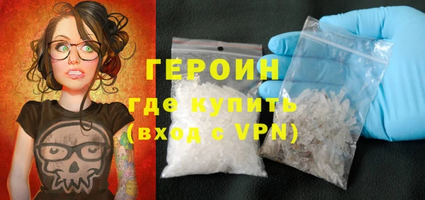 бошки Абинск