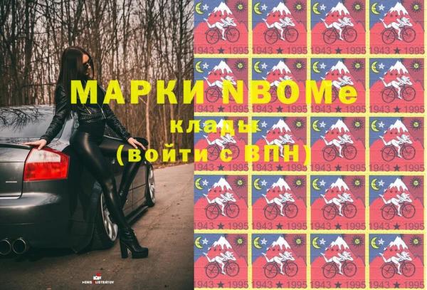 бутик Кулебаки