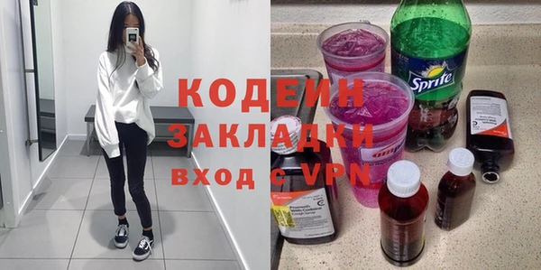 кокаин колумбия Куйбышев