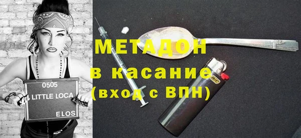 альфа пвп Абдулино