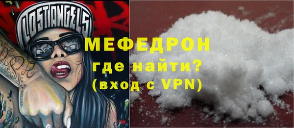 синтетический гашиш Абаза