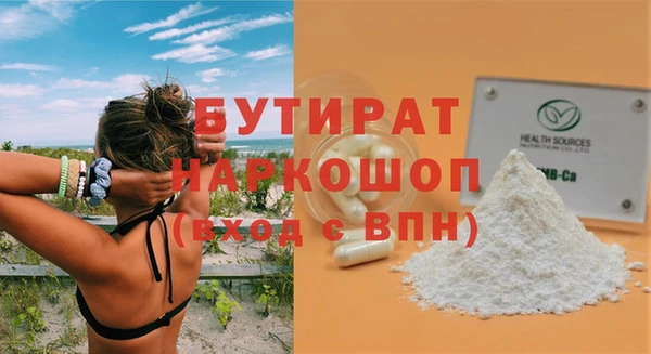 бутик Кулебаки