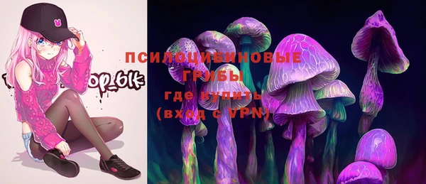 синтетический гашиш Абаза