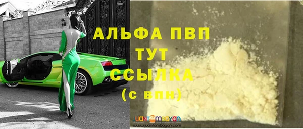 бутик Кулебаки