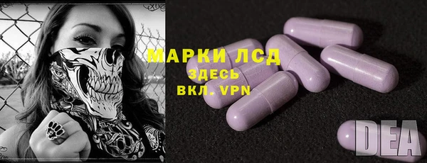 Альфа ПВП Ессентукская