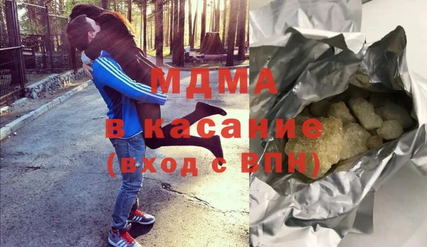 бошки Абинск