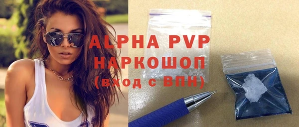 синтетический гашиш Абаза