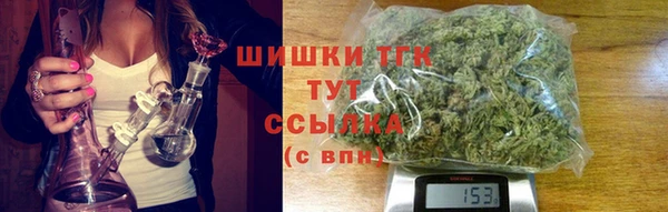 синтетический гашиш Абаза