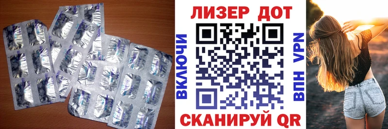 где купить наркоту  Екатеринбург  LSD-25 экстази кислота 