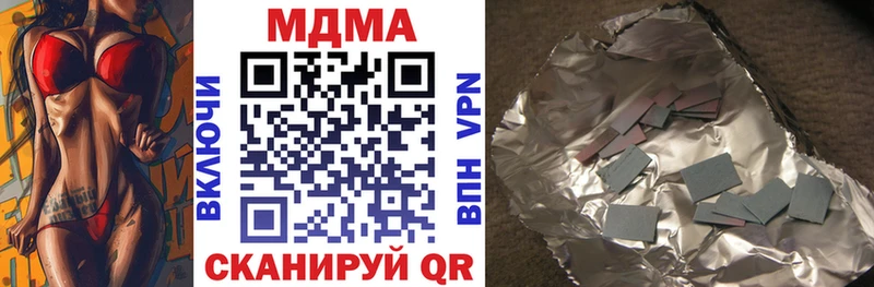 MDMA Molly  Екатеринбург 