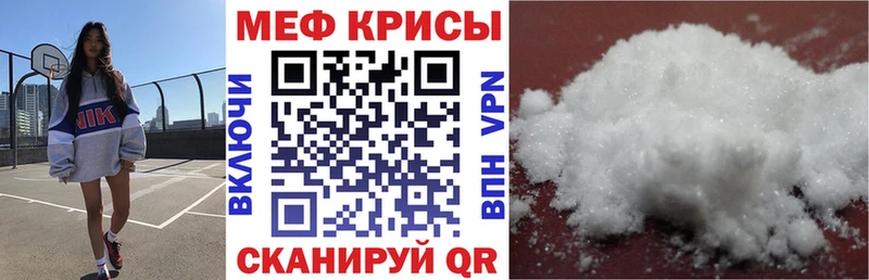 Мефедрон VHQ  как найти   Екатеринбург 