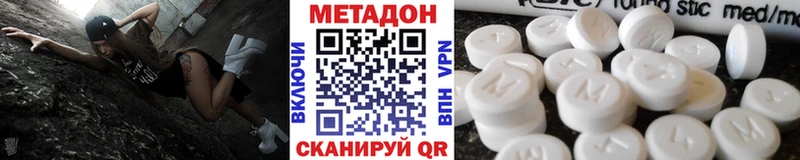 кракен tor  Екатеринбург  Метадон белоснежный 