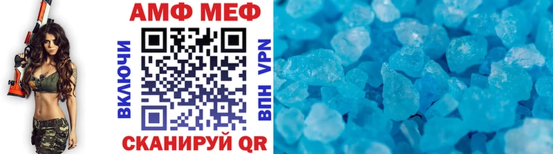 МЕТАМФЕТАМИН Methamphetamine  купить  сайты  Екатеринбург 